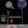 Cross -border LED light balloon Christmas Christmas Bobo Ball Ball Fluttering Air Ball Laughing Bobo Children's Toys