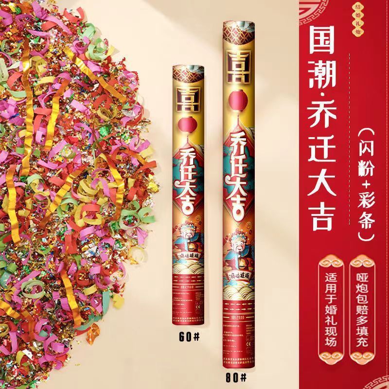 집들이 [레이저 골드바 + 컬러바] 청소가 간편 - 80모델 [20바] 풀박스