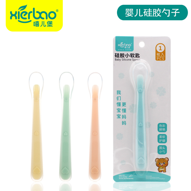 Hei Er Bao Brand Infant Full Silicone Spoon Silicone Small Soft Spoon Baby Rice Spoon Soup Spoon Soft Head Spoon 9384