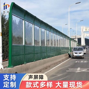 Subgrade sound barrier sound insulation wall highway sound barrier residential site noise reduction sound insulation wall viaduct metal