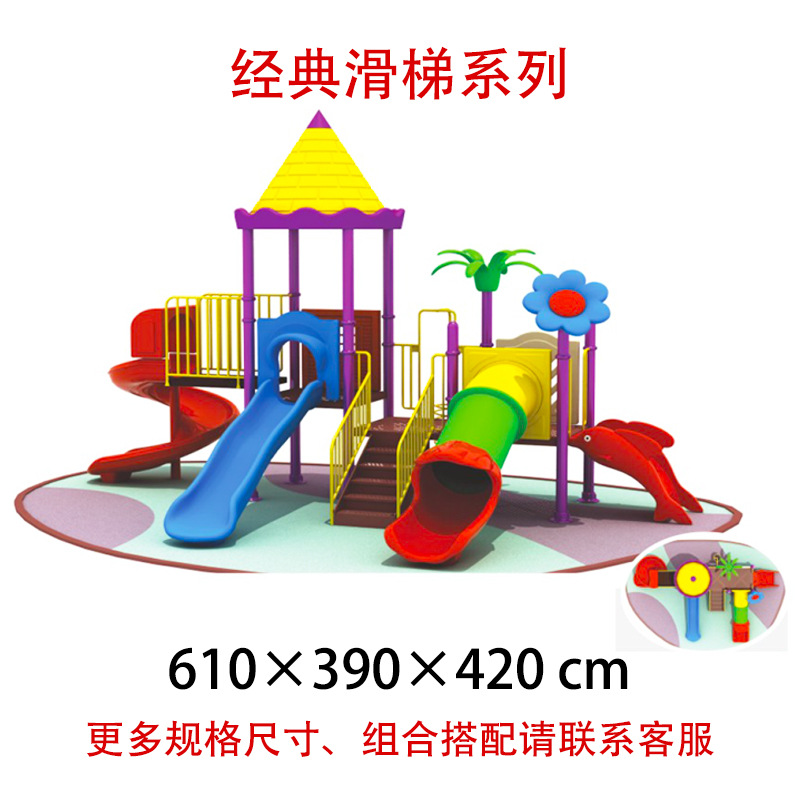 Tobogán Combinado para Niños, de Plástico, para Exteriores, Grande, para Jardín de Infancia, Parque de Atracciones, Equipo de Juego, Combinación de Tobogán y Escalada