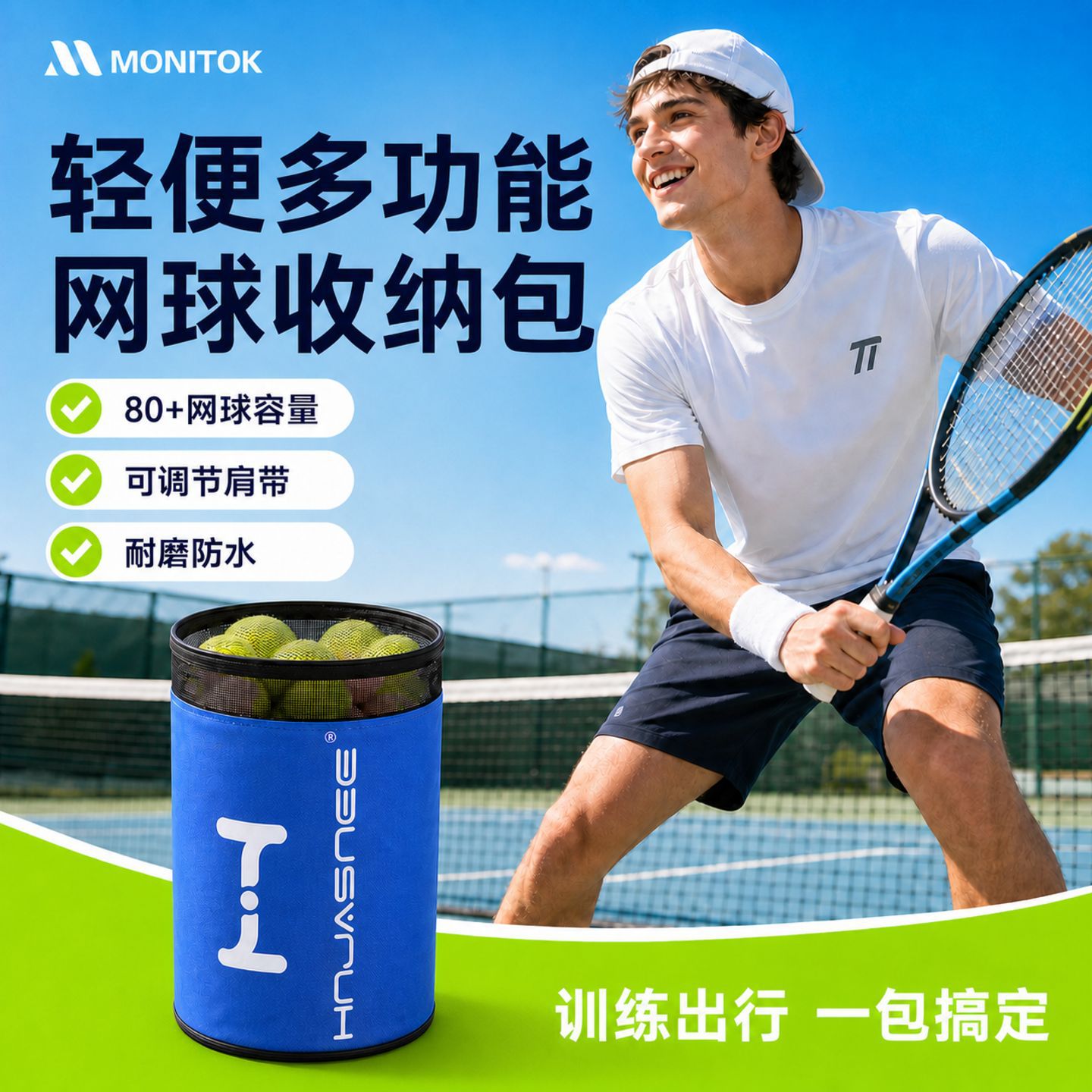 Multifunctional tennis ball storage bucket, large capacity, can hold 80 balls, available in men's and women's styles, portable, waterproof, and lightweight