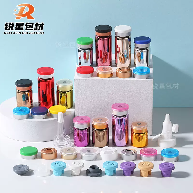 定制电镀分装西林瓶2ml 3ml 4ml 5ml 7ml 10ml玻璃安瓶胶囊瓶