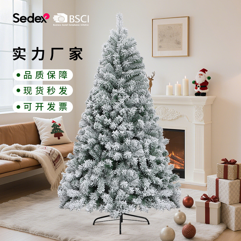 Source Factory Spot Christmas Tree with Snow Flocking Tree Bare Tree 1.5/1.8m Christmas Atmosphere Decoration Arrangement