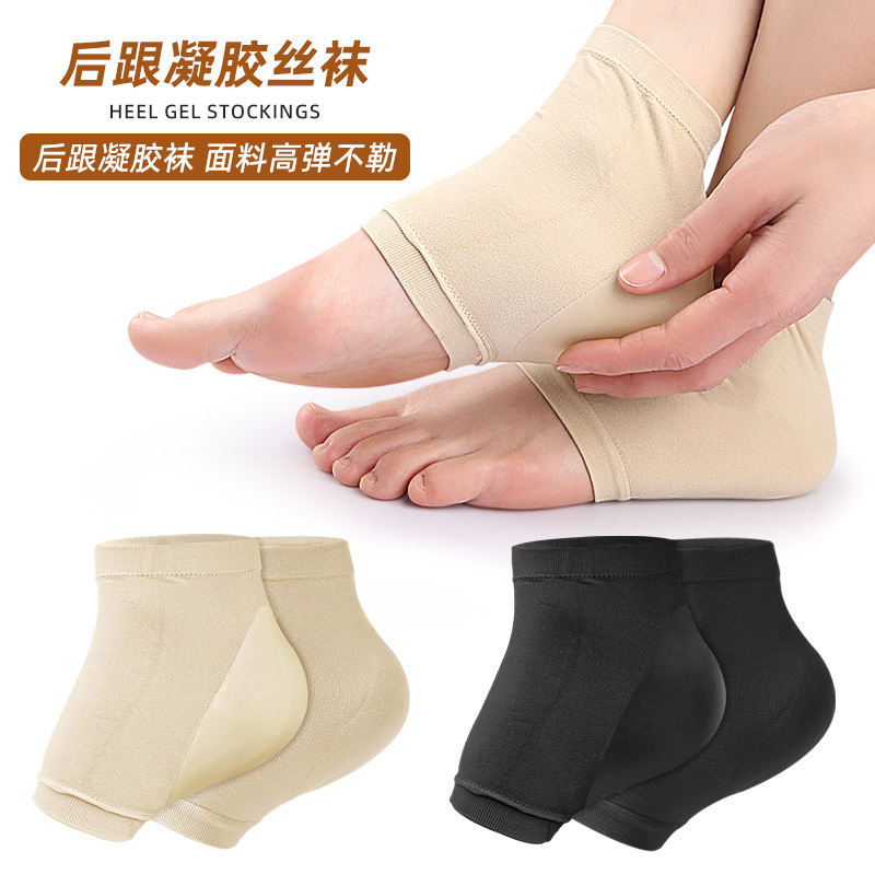 Anti-Cracked Heel Socks for Men and Women, Gel Socks Cover, Heel Peeling and Chapped Foot Protector, Heel Socks Anti-Cracked Heel Socks for Men and Women, Gel Socks Cover, Heel Peeling and Chapped Foot Protector, Heel Socks