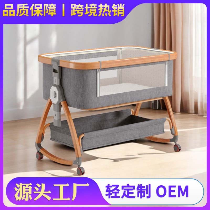Aluminum Alloy Baby Bed Rocking Bed Movable Portable Foldable Multifunctional Baby Bed Newborn Splicing Big Bed