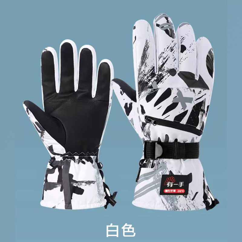 Guantes ciclismo Q525 blanco grueso cálido