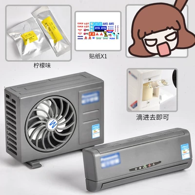Car Creative Accessories High-end – Car ornaments - gray-air-conditioner-lemon-flavor