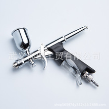 217B碟帽扇形圆形2用喷笔汽车家具模型喷涂喷枪