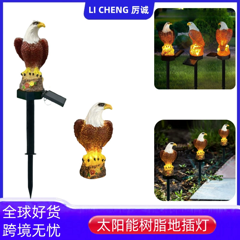 Солнечная Смола Eagle газонная лампа Amazon уличная светодиодная подземная Подключаемая лампа украшение сада декоративная лампа