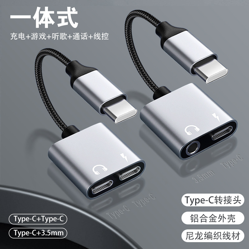 Carefully Selected Typec to 3.5 Two-In-One Headphone Adapter Suitable for Huawei Audio Adapter Cable Charging Cable Converter