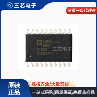 ADM2587EBRWZ SOP20 ȫ/���p��RS-485�հl��оƬ ԭ�b �F؛ ԭ��