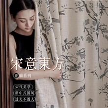 ˮī���������W���鼆��͸�ⲻ͸�˴����͏d�̨�й��L���ڹⴰ��