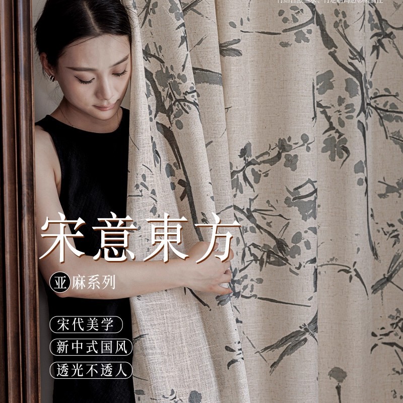Ink Painting Song Aesthetic Linen Gauze Curtain Light-Impermeable Curtain Living Room Balcony Mid-Century Style Semi-Shading Window Screen
