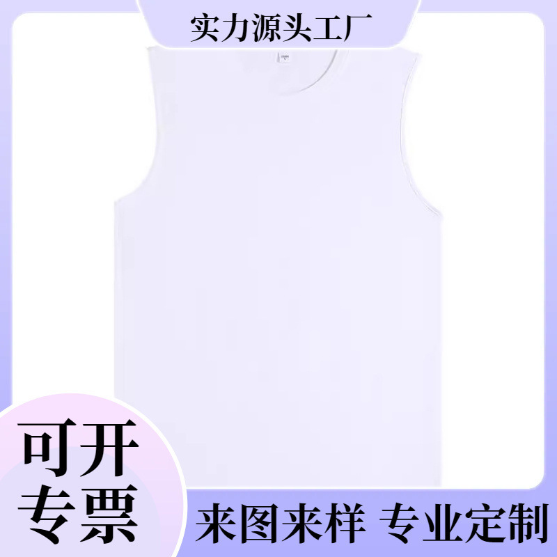 230g Combed Vest Sleeveless Crewneck T-shirt Printing logo Sports Casual Clothing Group Clothes Work Clothes Comfortable 230g Combed Vest Sleeveless Crewneck T-shirt Printing logo Sports Casual Clothing Group Clothes Work Clothes Comfortable