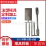 试样成型成品切割模具