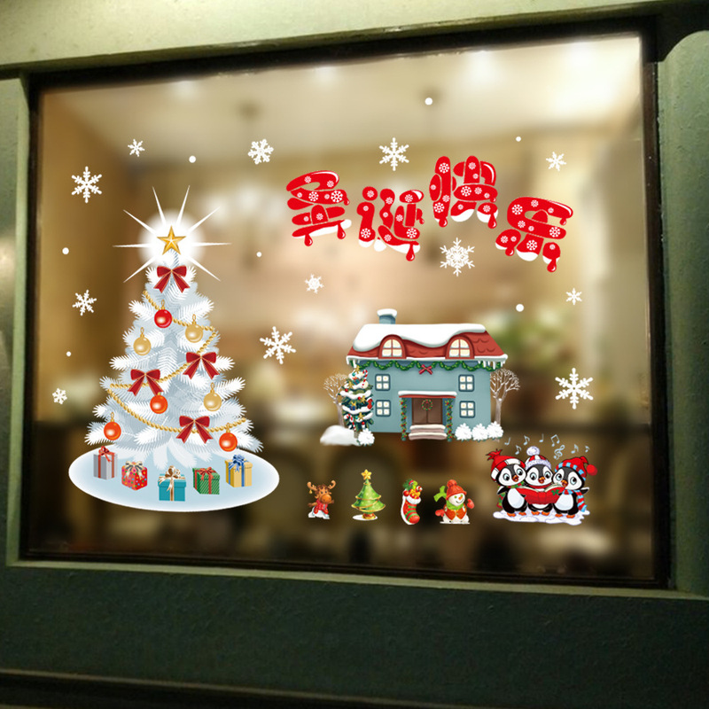 アマゾンの新型クリスマス静電は祝日の装飾ガラスを貼ってショーウインドーのシーンを貼ってサンタクロースの静電シールを配置します。|undefined