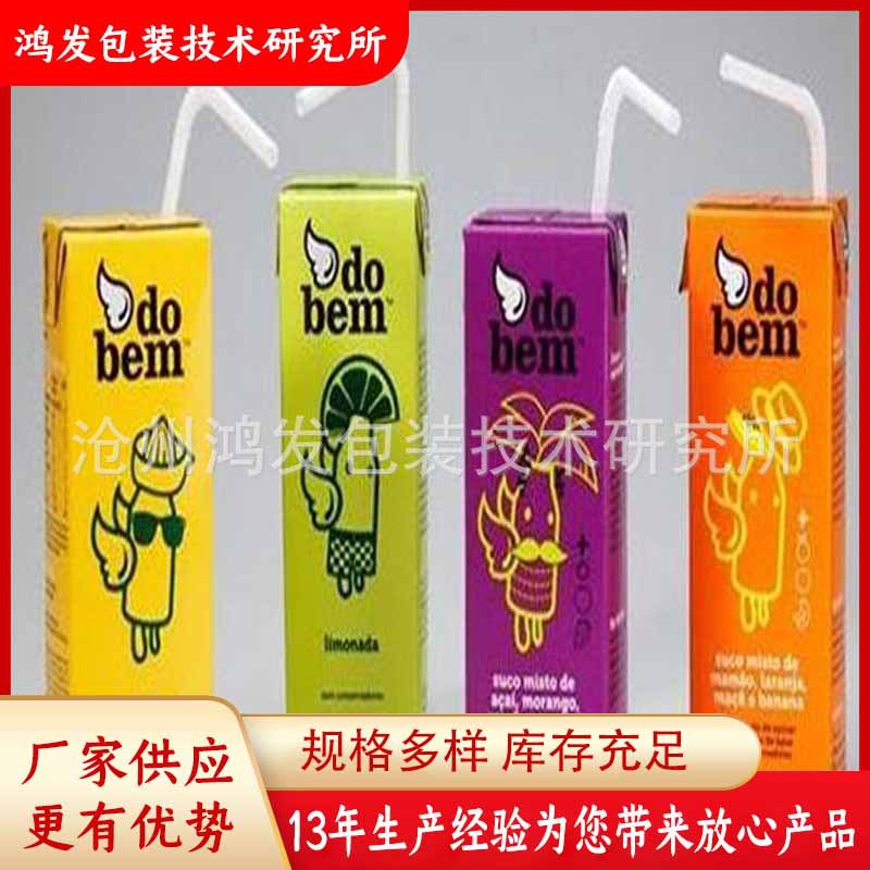 HF-WJGZJ-A型砖纸塑铝包装机牛奶果汁豆浆豆奶纸盒灌装机