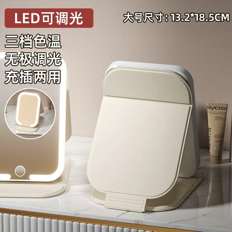 Espejo de maquillaje plegable portátil lindo con lámpara led escritorio de escritorio para estudiantes de escritorio dormitorio dibujos animados espejo doméstico