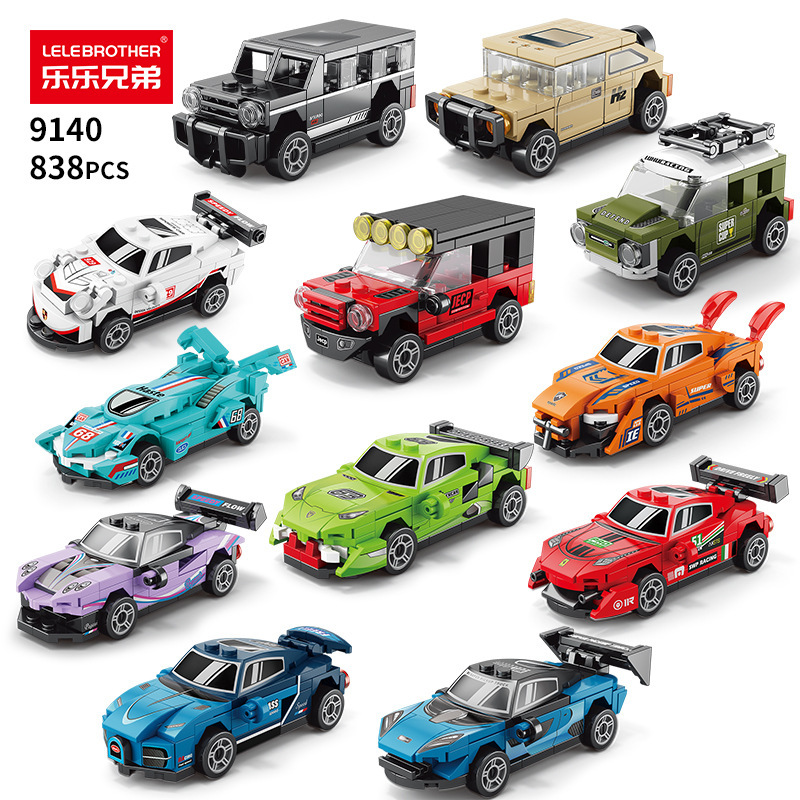 Lele Brothers Building Blocks Children's Educational Assembling sports car Huili Car Model Toy Boy Compatible Lego Gift Lele Brothers Building Blocks Children's Educational Assembling sports car Huili Car Model Toy Boy Compatible Lego Gift