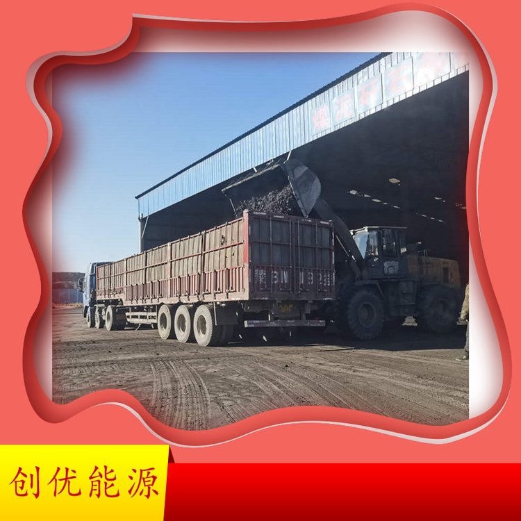 煤矿直发煤块煤面源头发货6000卡煤低灰低硫指标好