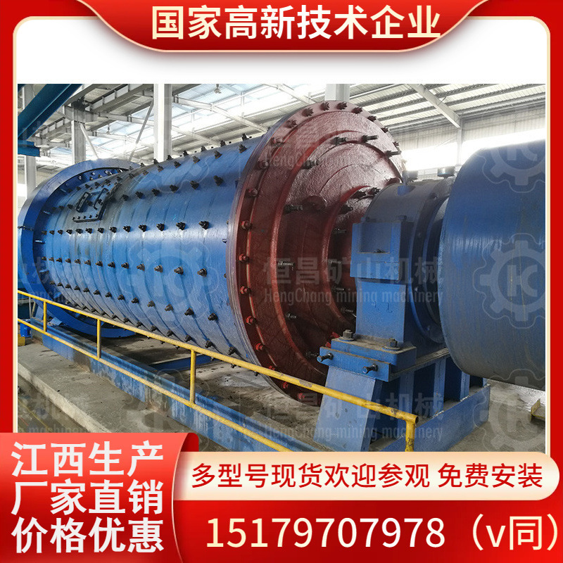 GM1224湿式溢流型球磨机 选矿棒磨制砂机 铁矿石钾长石铝渣粉碎机