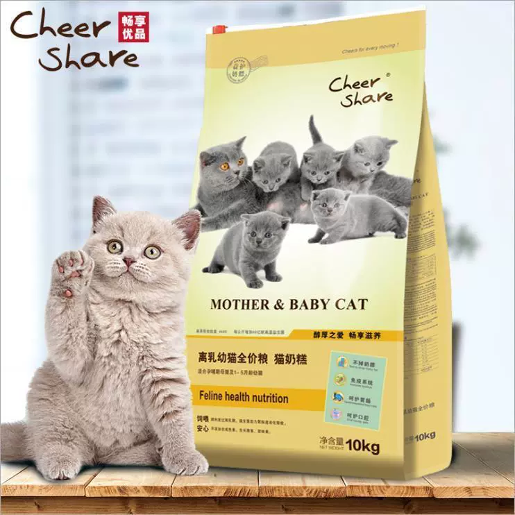 Наслаждайтесь детским кормом для кошек, молочным пирогом, зерном и кормом для кошек, порошковым овечьим молоком 10 кг, пробиотиками, детскими кошками в период отлучения от груди, защитой их кишечника и желудка