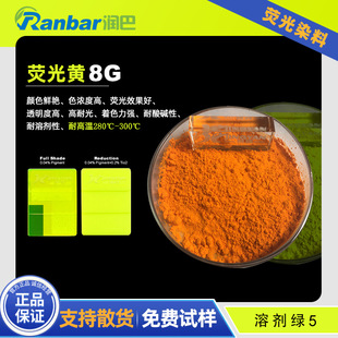���͟ɹ��S8G�ɹ�Ⱦ��Ӳ�z������ɫ���ßɹ�Ⱦ��ɫ��_�܄��G5