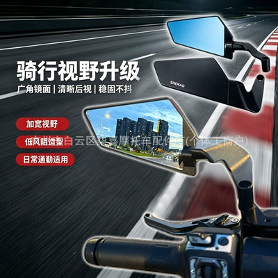Suitable for Sanyang DRG150 second generation, Mamba MMBCU modified aluminum alloy rearview mirror, XMAX300 reflector