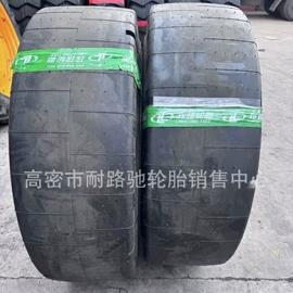工程机械轮胎;农用车轮胎;汽车轮胎