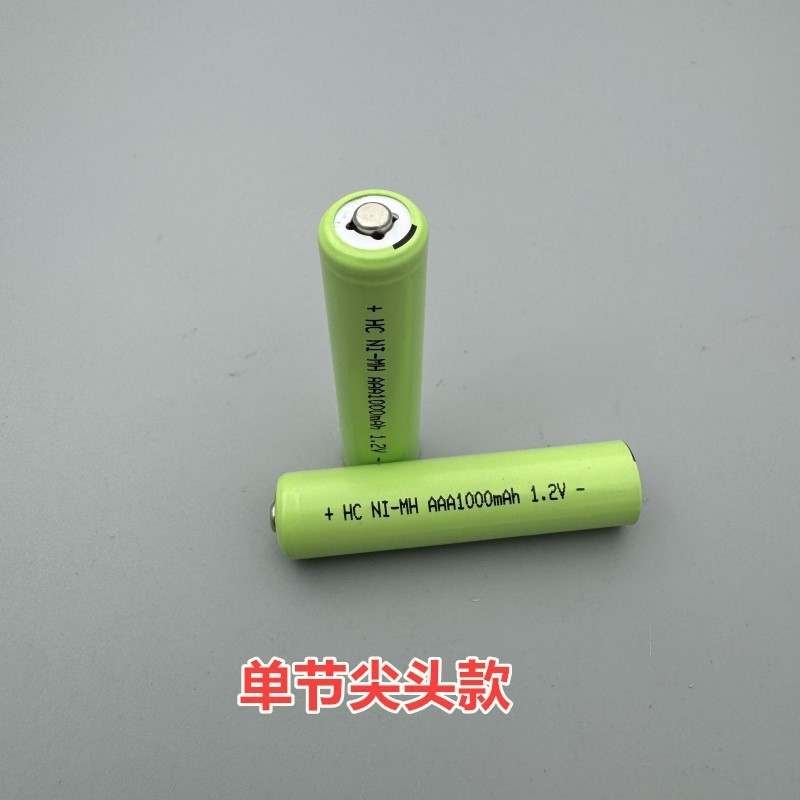 No.7 ニッケル水素 NI-MH AAA1000mAh 充電式バッテリー 医療機器 産業機器 10440 ポインテッド 1.2V|undefined