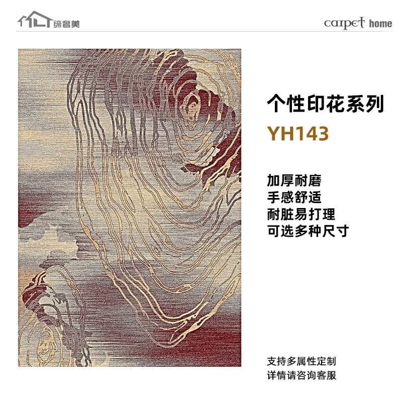 Alfombras estampadas de alta gama, hechas a medida, lavables, mezcla de lana, engrosadas, resistentes a las manchas, cobertura completa de gran superficie para sala de estar, exclusivamente para suministro transfronterizo.
