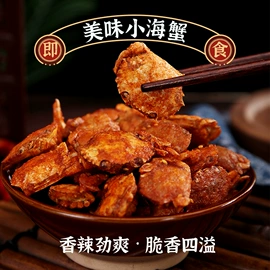 鱼类零食;水产干货类;鸡肉零食