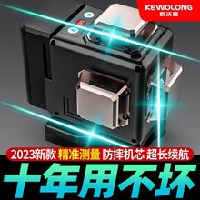 G12ˮƽx߾ȼt⾀Ԏ򾀼NNl羳