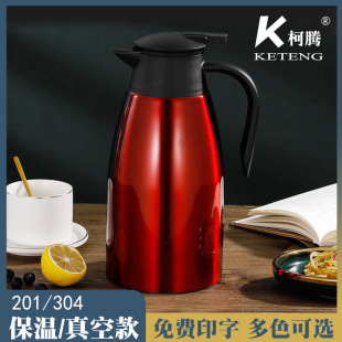 304���P䓱��؉���՟�ˮ���p��ůˮƿ����2L���ȉؼ���ӭ�e��