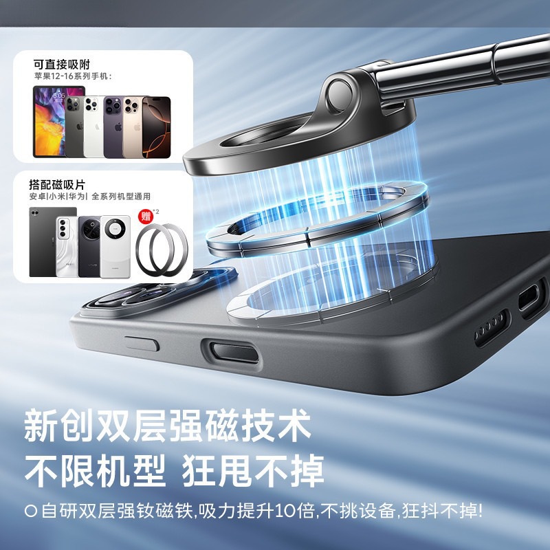 2026 Tiktok Hot-Selling Suction Cup Car Phone Holder, Rotatable, Navigation Fixed, Anti-Shock, Metal Magnetic Mount for Car