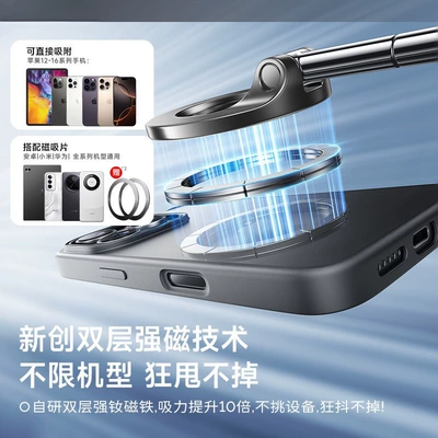 Car phone holder: Holder with Rotatable Vacuum Suction