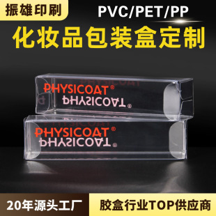 ӡˢ͸��pvc���ϰ��b�ж��ƻ��yƷ����͸��pet�пڼtpvc���Ӷ���