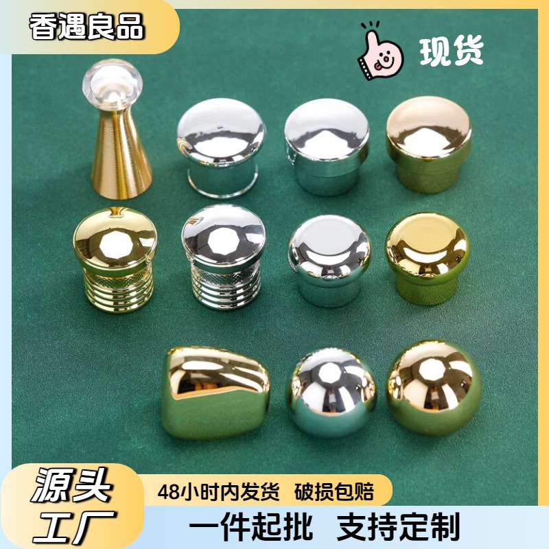 香水瓶盖子13/15透明玻璃瓶瓶盖电镀金银香水瓶配件按压香水盖子