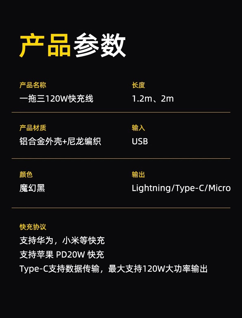 240W Schnellladekabel dickes geflochtenes Kabel digitales Display 3-in-1 Ladekabel kompatibel mit Apple Huawei OPPO Android Großhandel
