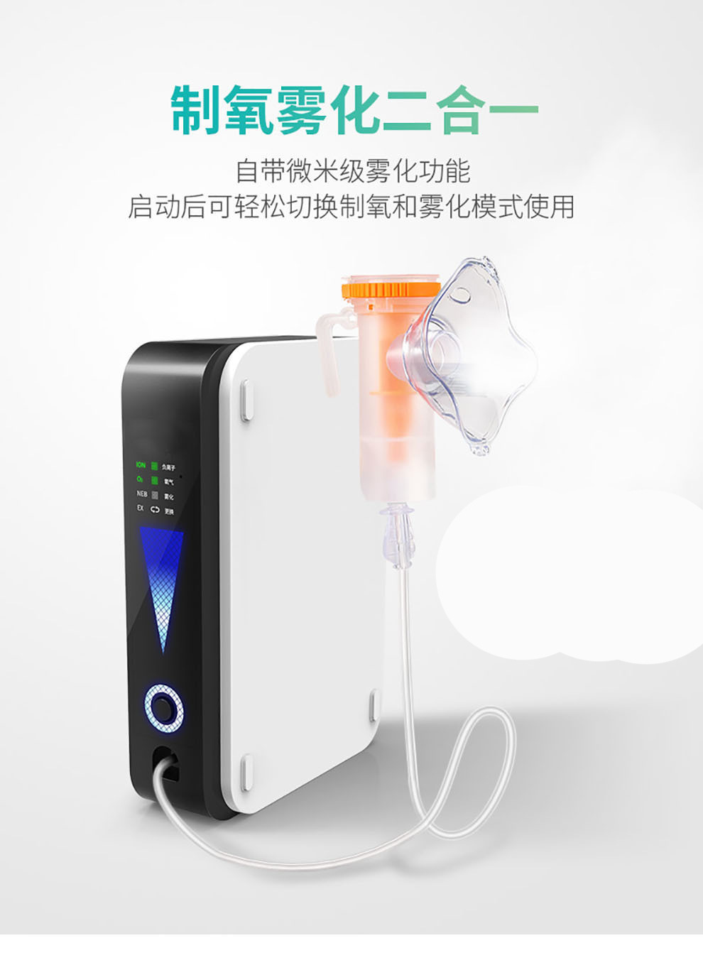 Oxygen Meter, Car Air Purifier, Oxygen Generator, Xizang Tourist Car Oxygen Machine, Mini Oxygen Bar Oxygen Supplement and Oxygen Machine