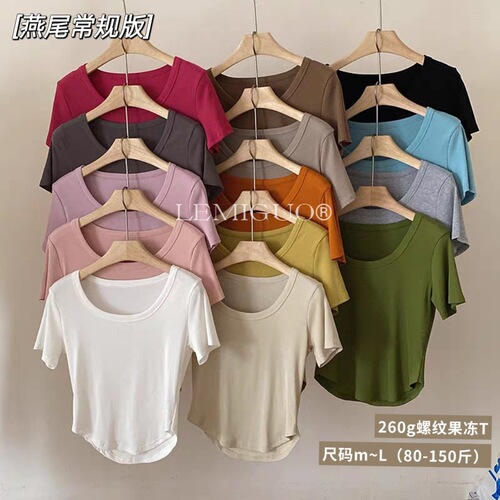 260g thread cotton summer basic versatile plus-size short-sleeved T-shirt with half-knuckle curved hem for women
