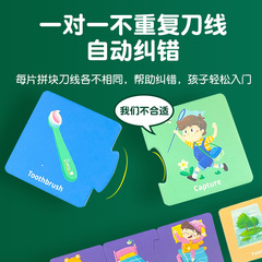 跨境兒童兩片配對拼圖配對卡通動物交通拼板益智幼兒園早教玩具