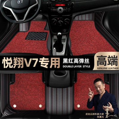 Foot pads are suitable for Changan Yuexiang V7 foot pads, which are fully surrounded by 15-16 Star Blanket car mats [black and red (Ayaqaltılar (Kovriklər)) - black-and-red-leather-black-and-red-stretch-silk-double-layer
