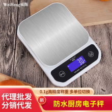 ����B28�N�������l���l�錚�Q��ˮ���ø߾���0.1g~10kg�N����ӳ�