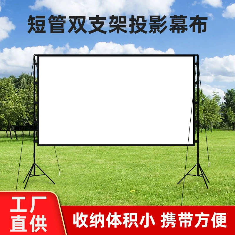 Наружный проекционный экран Mistete, экран для домашнего использования, высококачественный экран для просмотра фильмов в кемпинге, 100 120inch