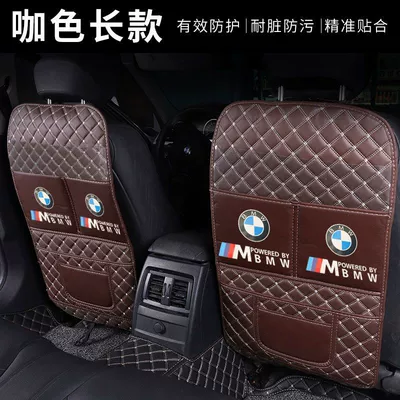and wear resistance – Chair back anti-kick pad - single-long-style-brown-rice-noodles-thick-and-wear-resistant-bmw-car-logo