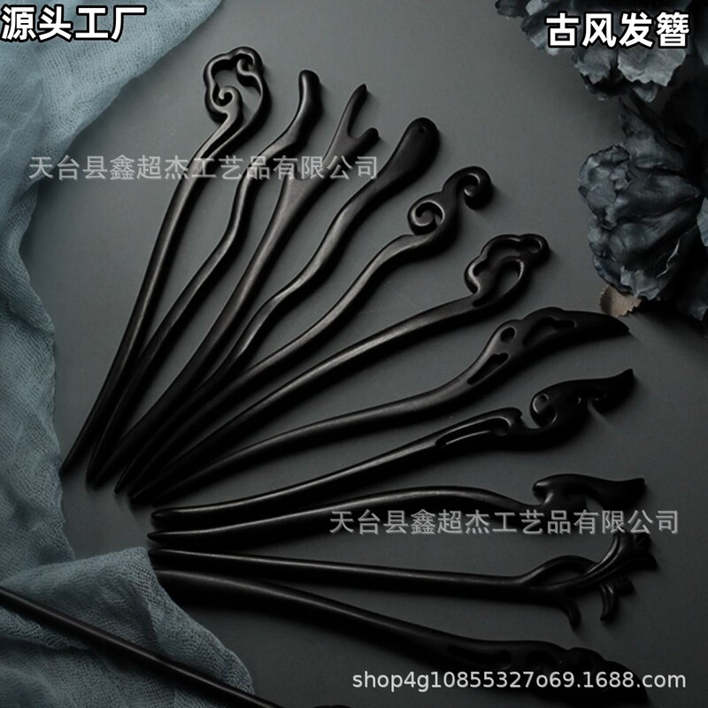 Imitation Ebony Hairpin, Ancient Style Modern Hairpin, Chinese Style Hairpin, Hanfu Daily Simple Wooden Hairpin