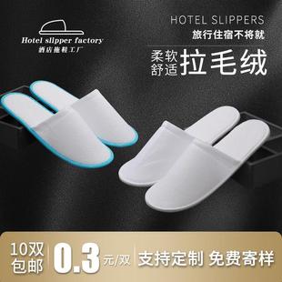 ✅ Disposable Slippers for Hospitality, Thickened Travel Home Five-Star Hotel Wholesale 10 Pairs Batch