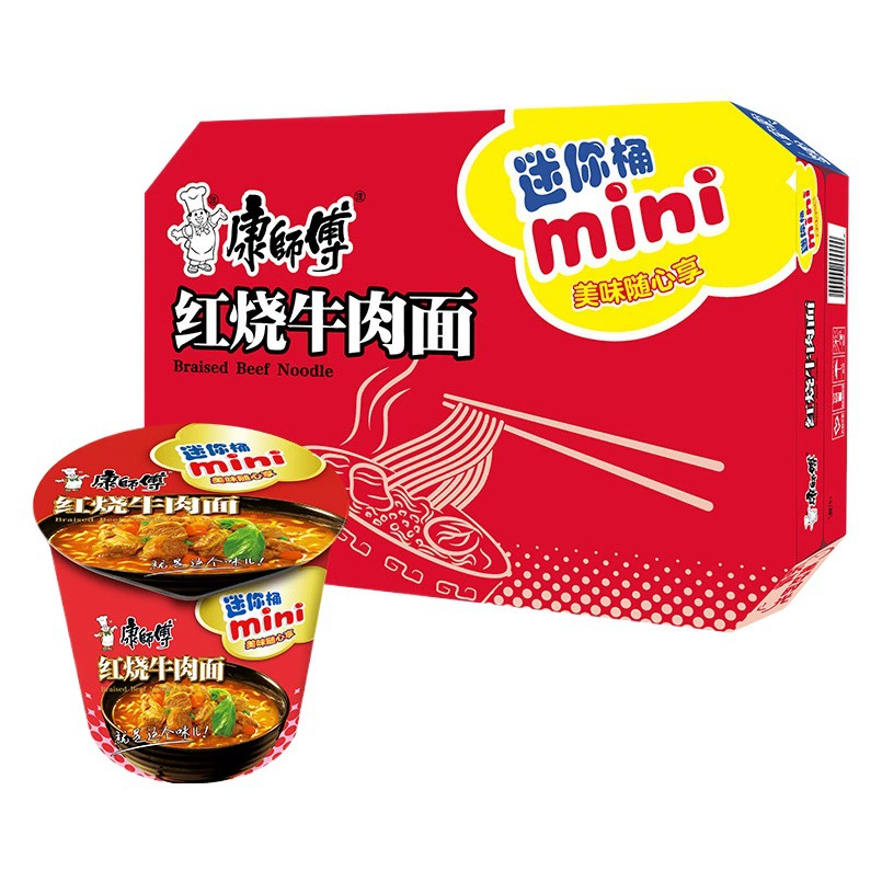 Мини-ведро Master Kong тушеная говядина лапша быстрого приготовления